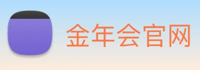 金年会官网 | 专注足球、篮球及电竞赛事深度报道门户 logo